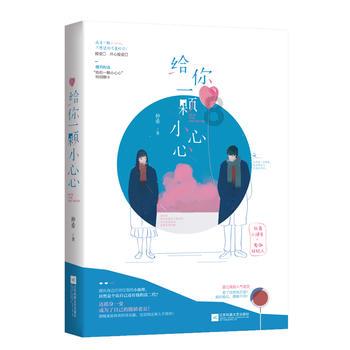 长相干净的女生是什么样的?-专业知识问答网页